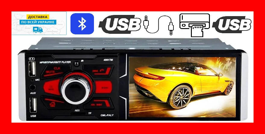 

Автомагнитола с сенсорным экраном Pioneer 4061