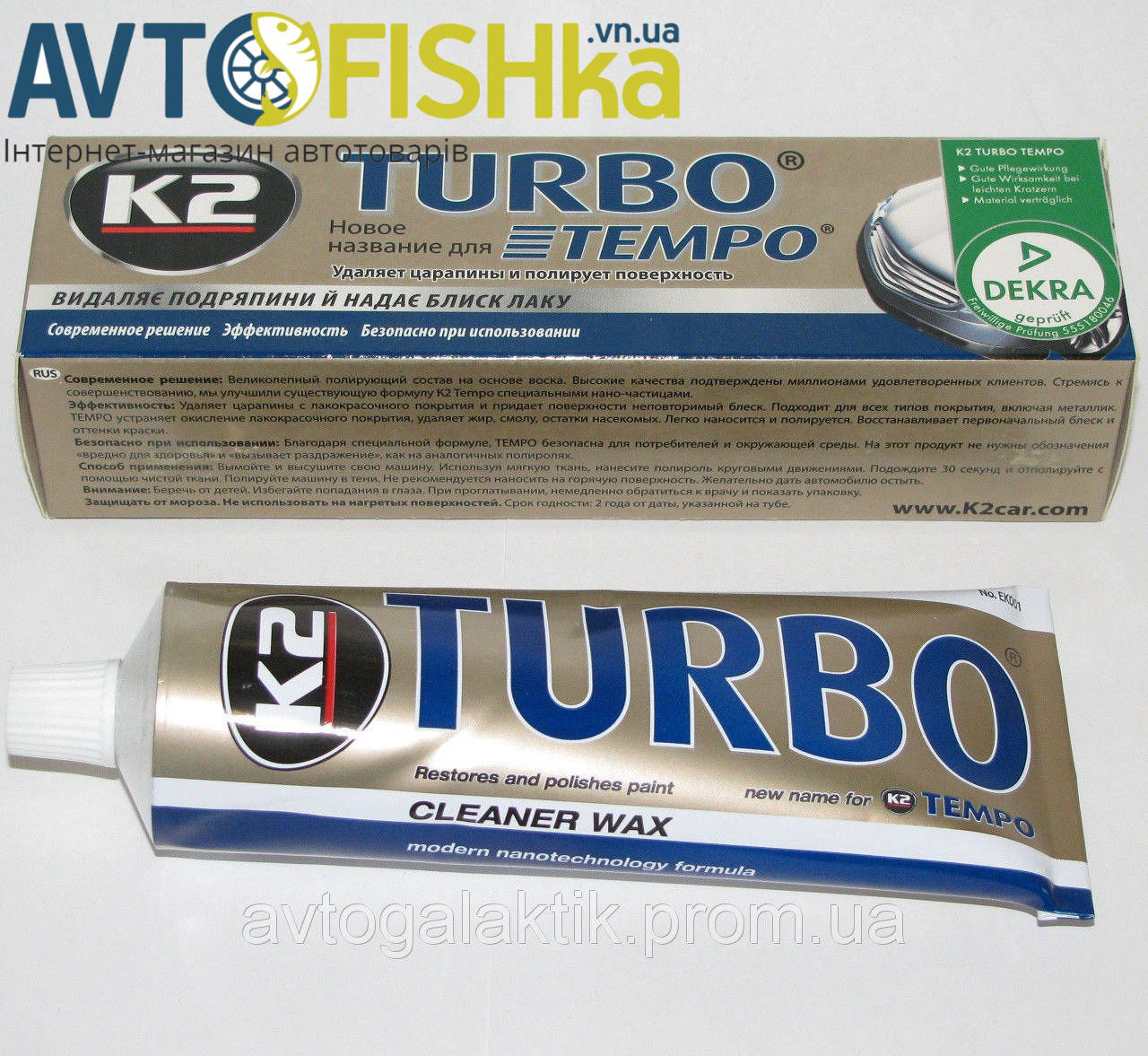 

Полироль K2 TEMPO TURBO 120г