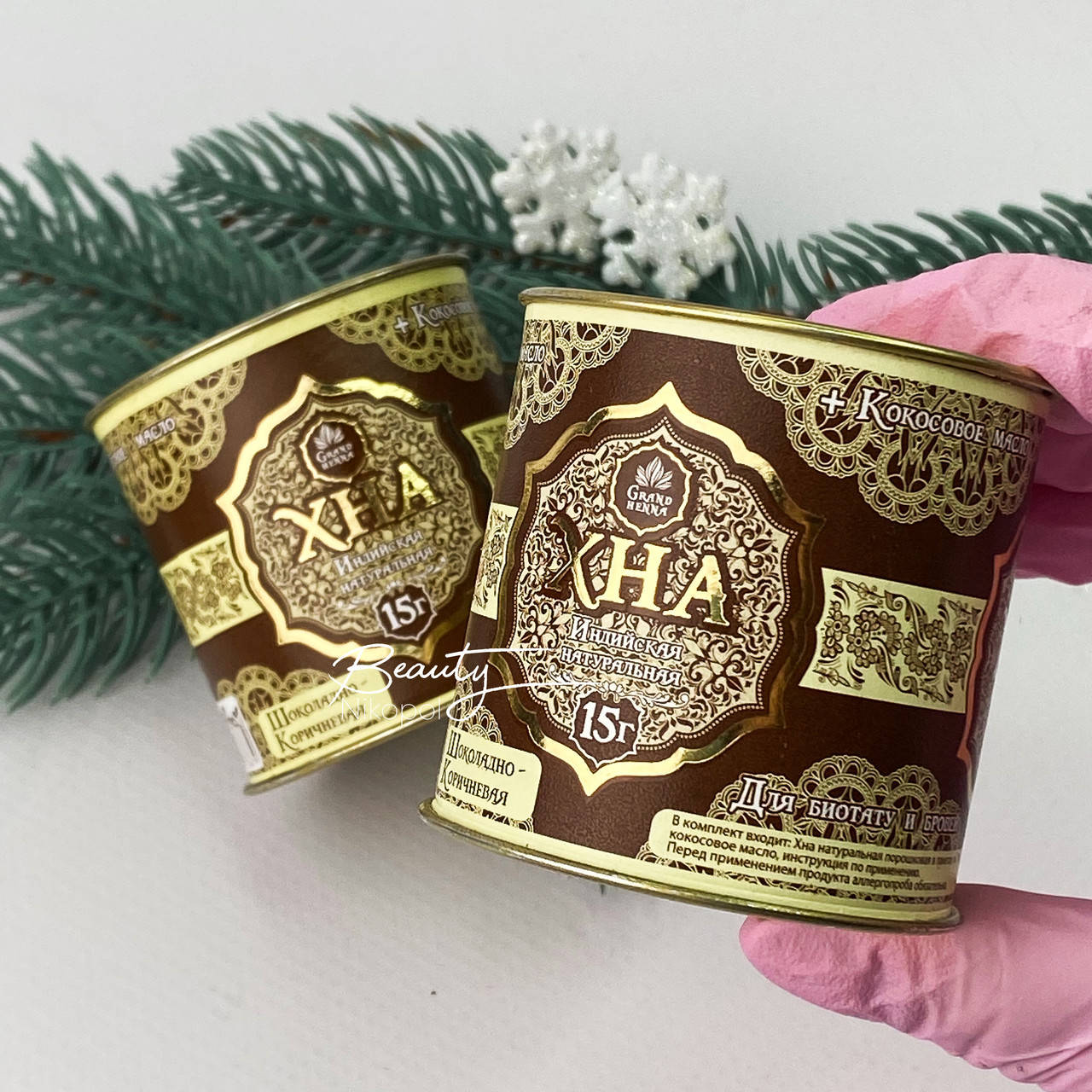 

Хна для бровей и биотату Grand Henna Шоколадно-коричневая, 15 г