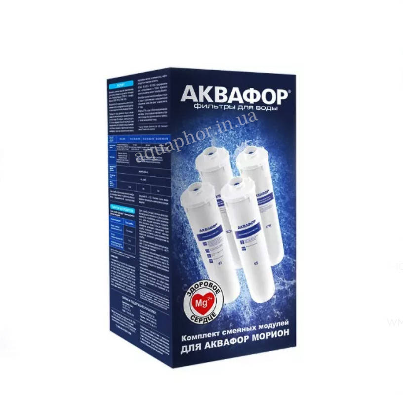 

Комплект сменных модулей для Аквафор Морион DWM-101S ( К5, К2, К7М, К50S)