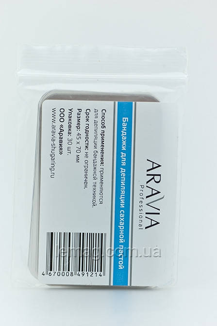 

ARAVIA Professional Бандаж полимерный 45х70 мм в упаковке, 30 шт.