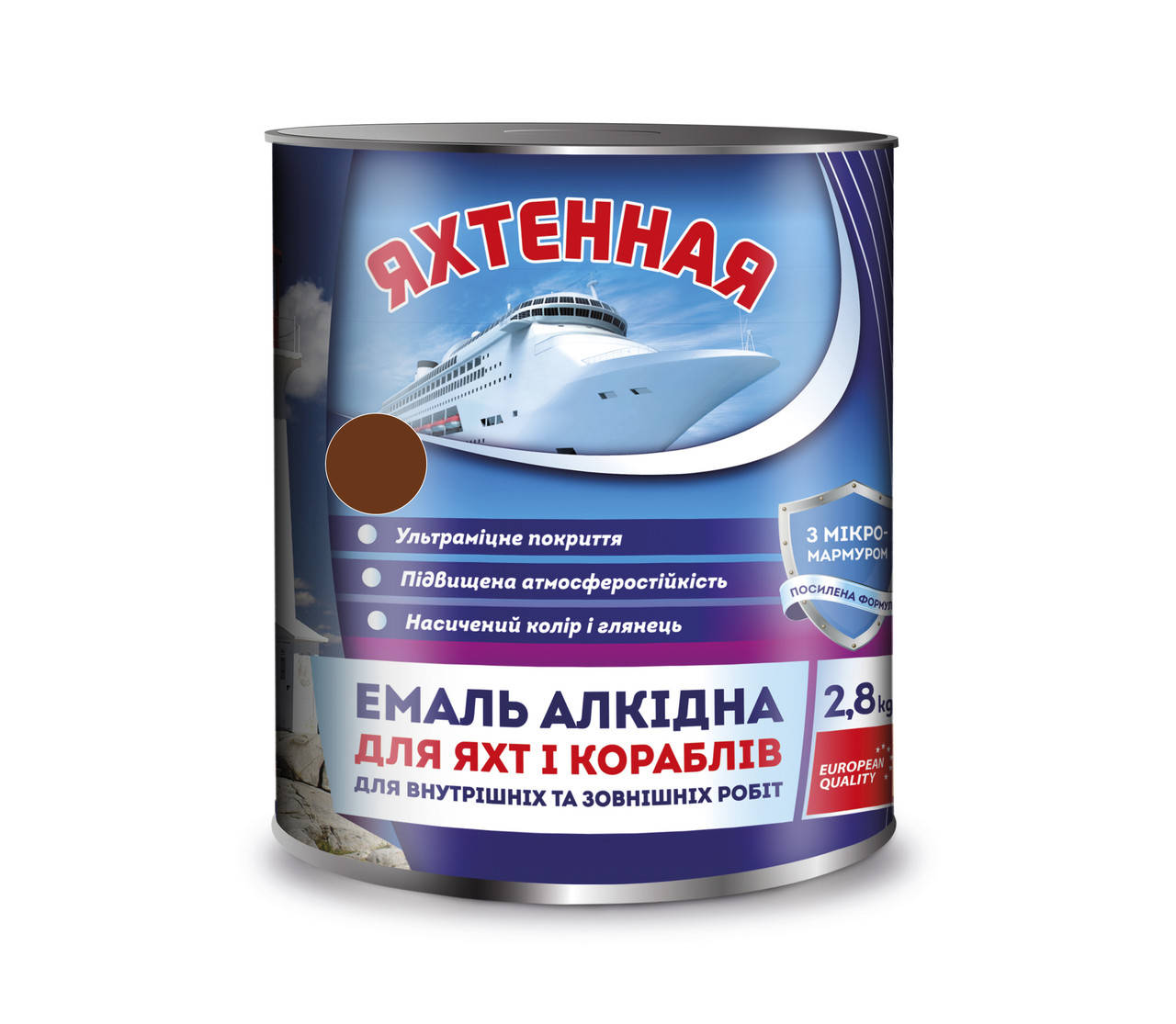 

Эмаль алкидная ПФ-167 Коричневый 2,8 кг. ТМ "Яхтенная"