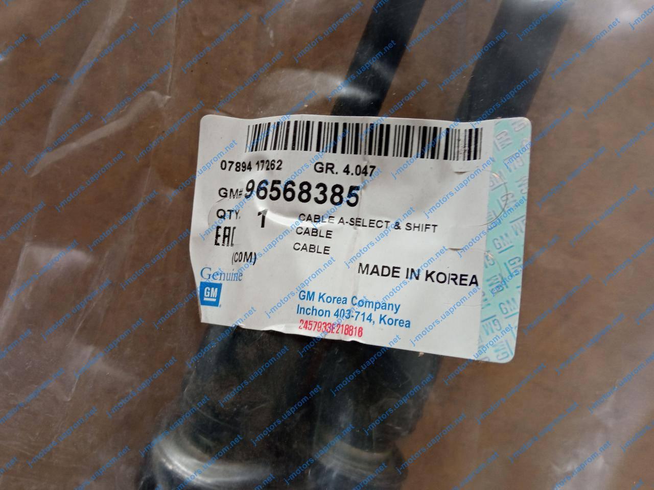 

Трос переключения и отбора КПП Daewoo Matiz Деу Матиз 0.8 GM - 96568385