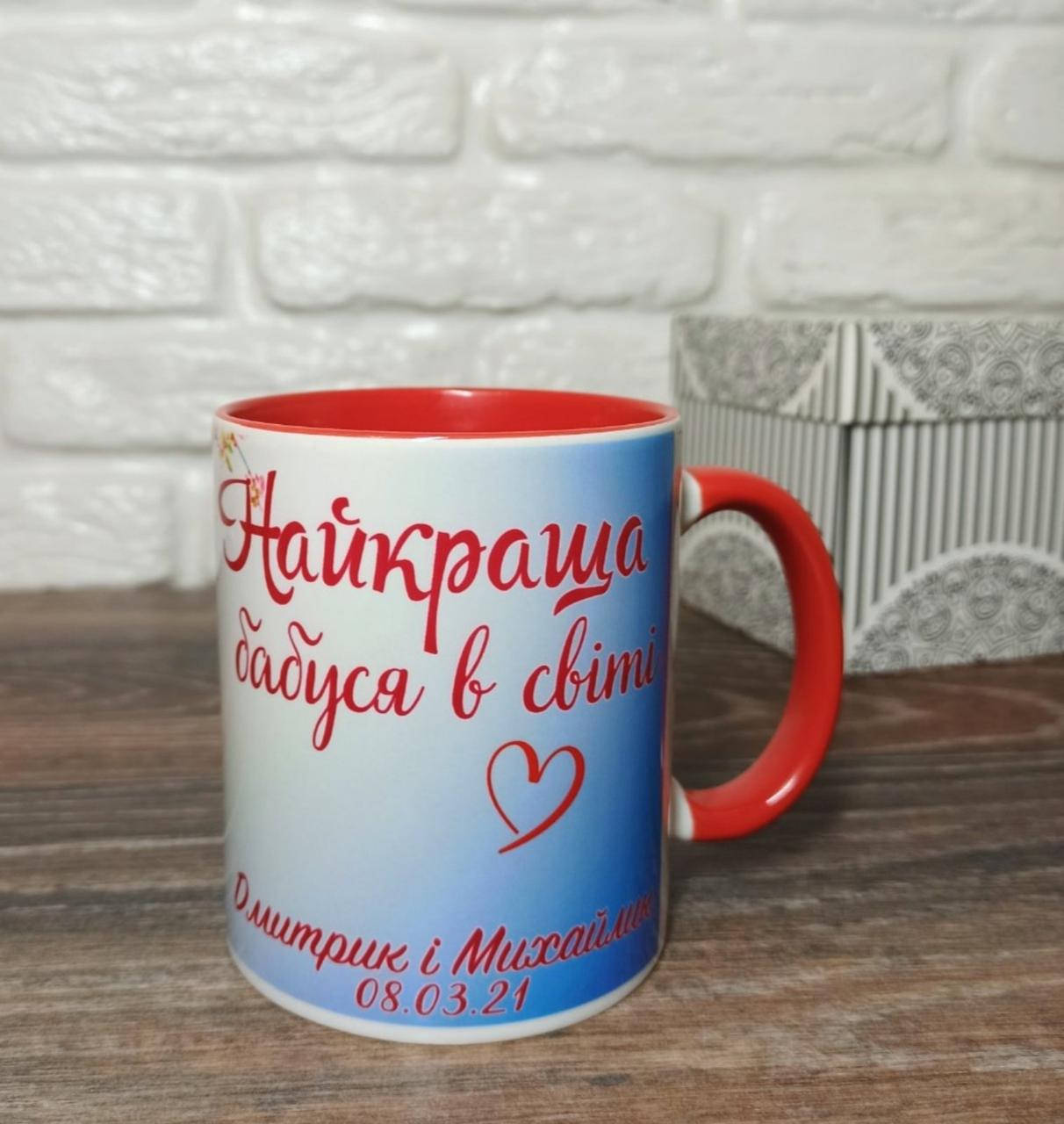 

Чашка для бабушки "Лучшая бабушка в мире"