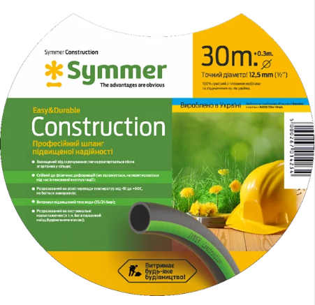 

Поливальний шланг Symmer Construction 1/2 20