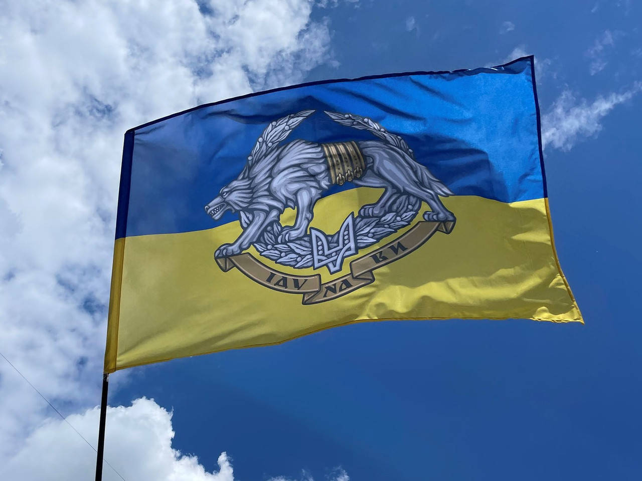 

Флаг ССО Украины сине-желтый 2,10х1,35 м