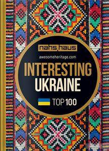 

Interesting Ukraine. Скай Хорс
