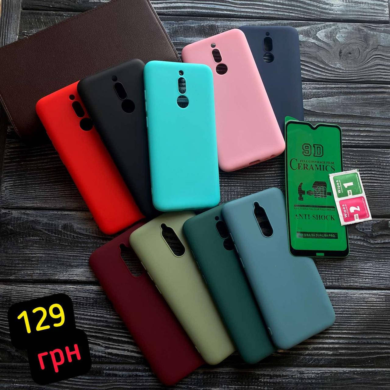 

Матовый силиконовый чехол для Xiaomi Redmi 8, Красный