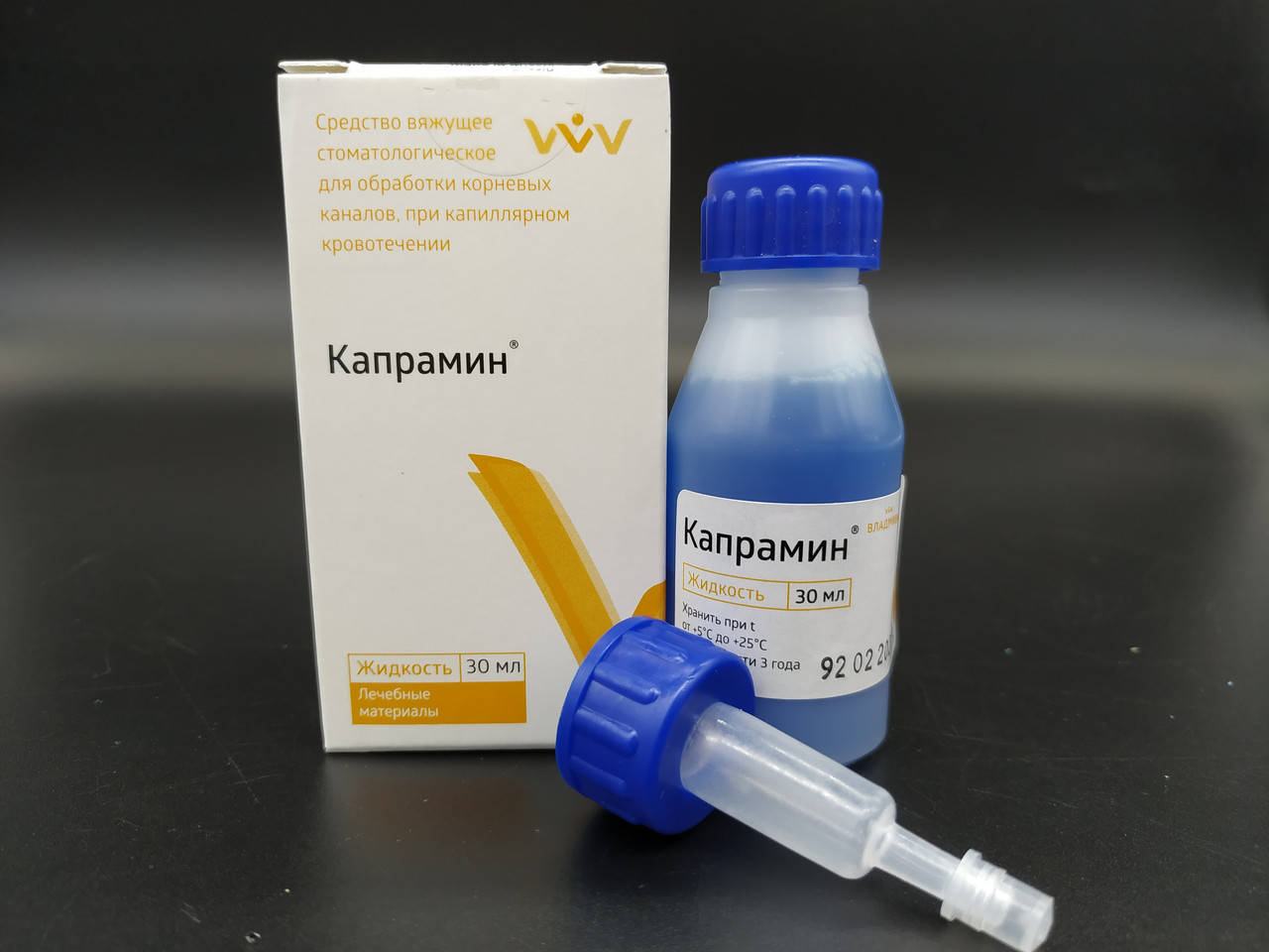 

Капрамин