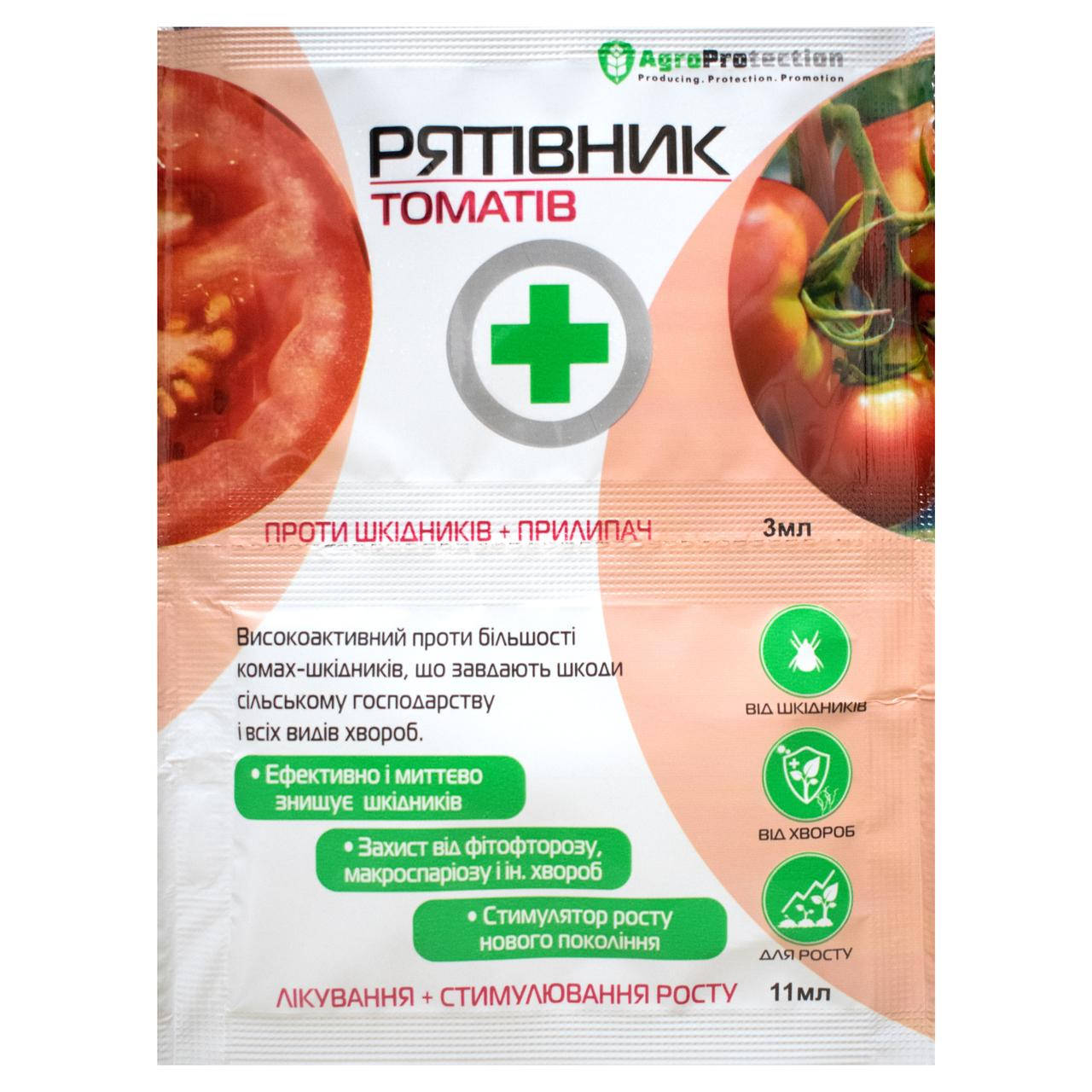 

Спасатель томатов 3 мл + 11 мл AgroProtection