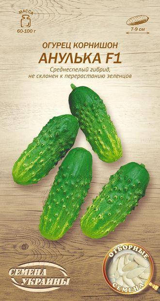 

Огірок Анулька F-1 0,5г (ТМ Семена Украины)