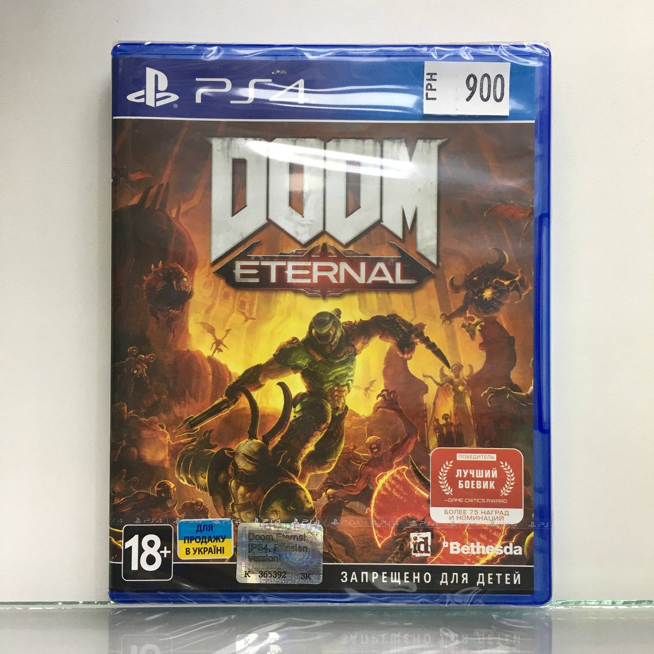 

Игра Doom: Eternal для Sony PlayStation 4 PS4