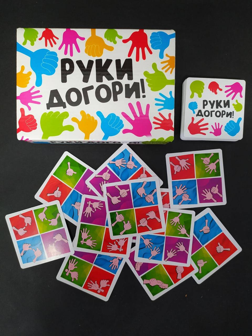 

Настольная игра. Руки вверх. ТМ Забава