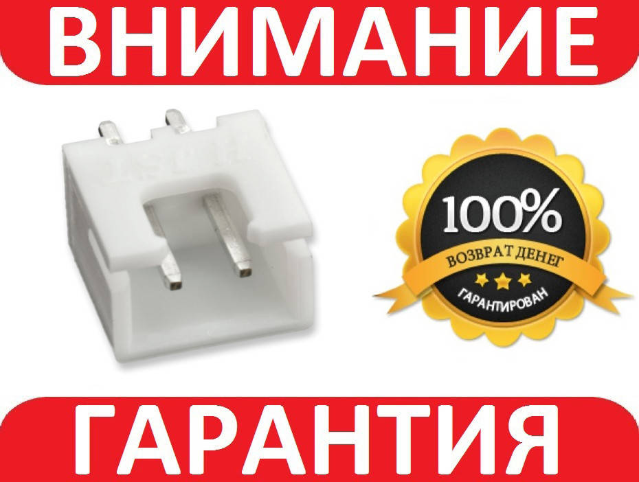 

XH 2.54-2 контактный разъем под пайку