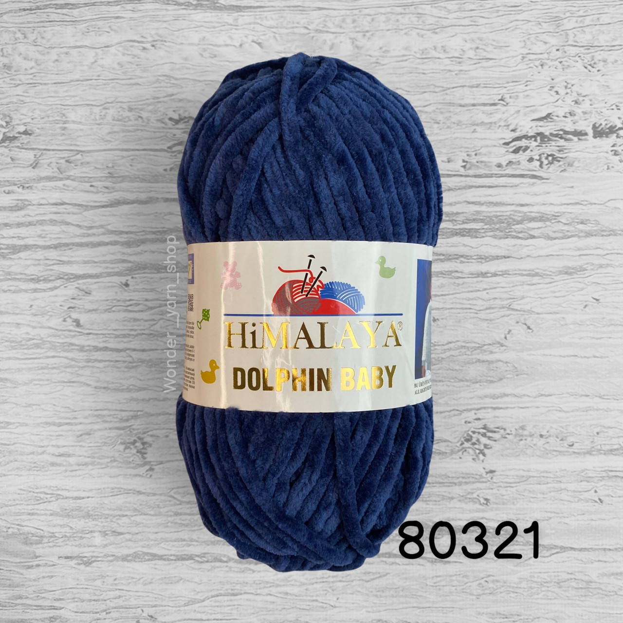

Плюшевая пряжа Himalaya Dolphin Baby (Гималая Долфин Беби) 80321, темно-синий