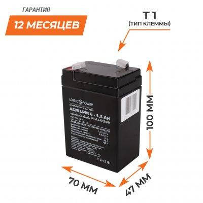 

Аккумулятор AGM LPM 6V - 4.5 Ah