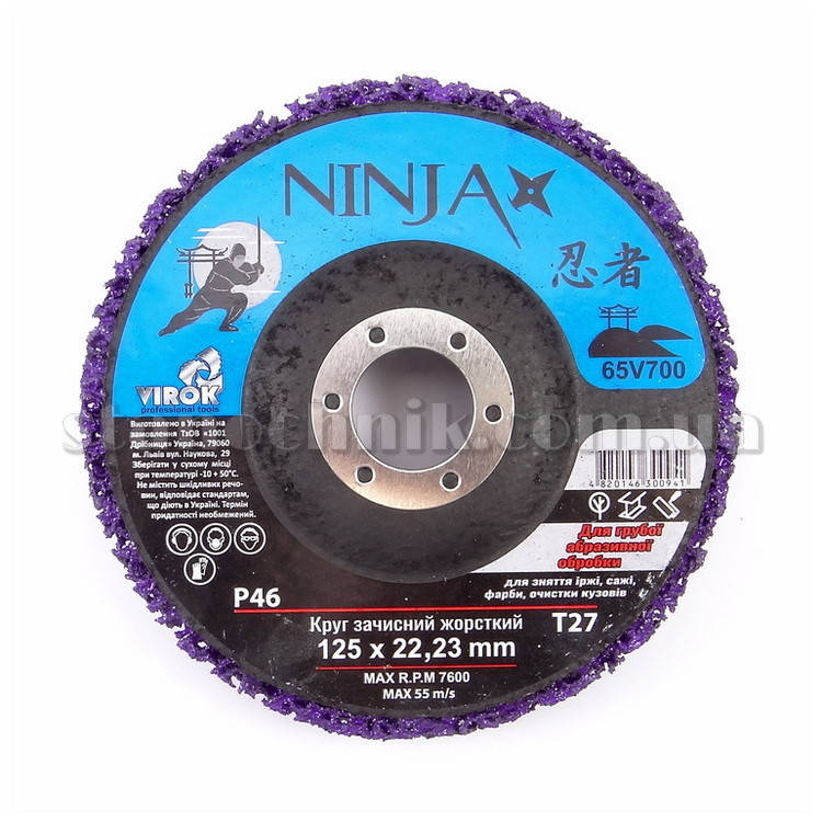 

Круг зачистной NINJA для УШМ 125х13х22 мм Т27 Р46 жесткий VIROK 65V700