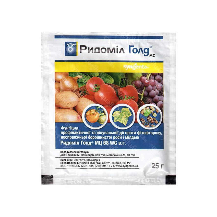 

Фунгіцид Ридоміл Голд 25 г Syngenta (00100)