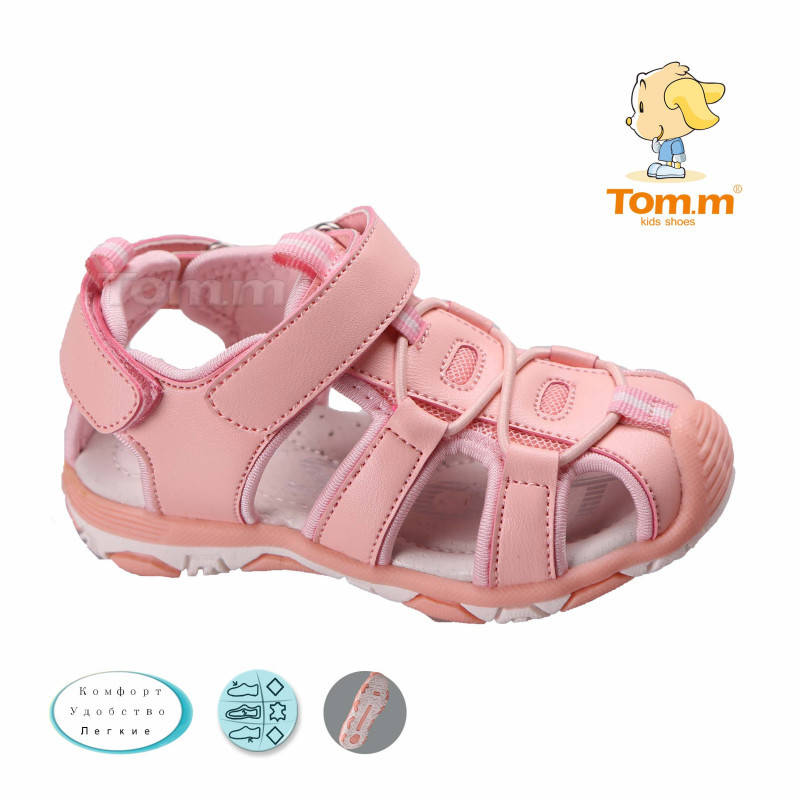 

Босоножки ТОММ B3587G Sport Pink 25р, Розовый