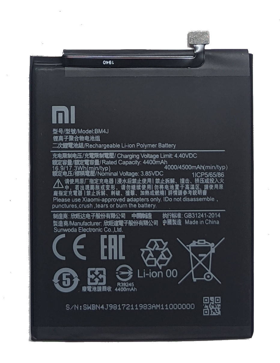 

Аккумулятор Xiaomi BM4J для Xiaomi Redmi Note 8 / Redmi Note 8 Pro Батарея