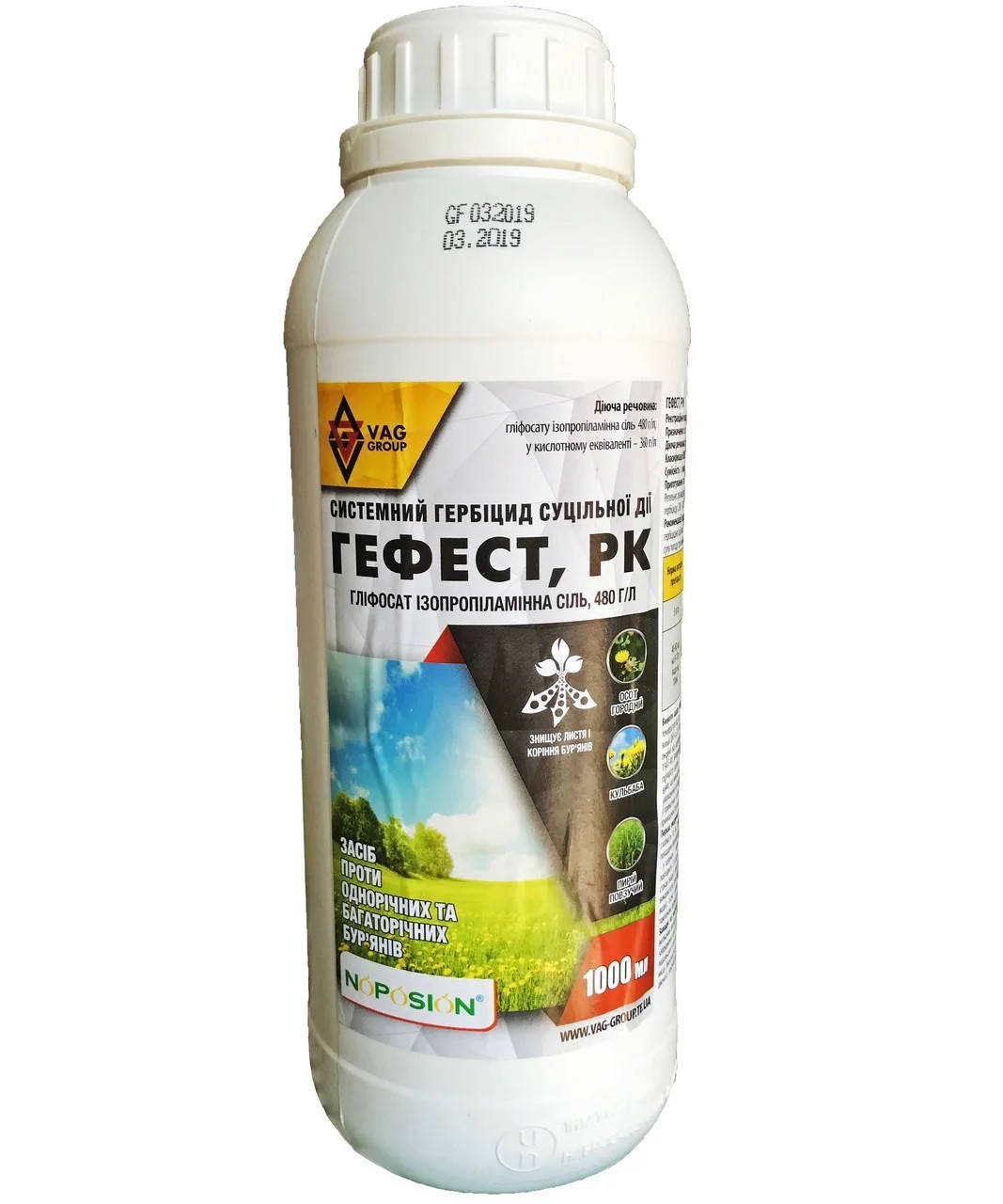 

Гербіцид "Гефест", 1л.