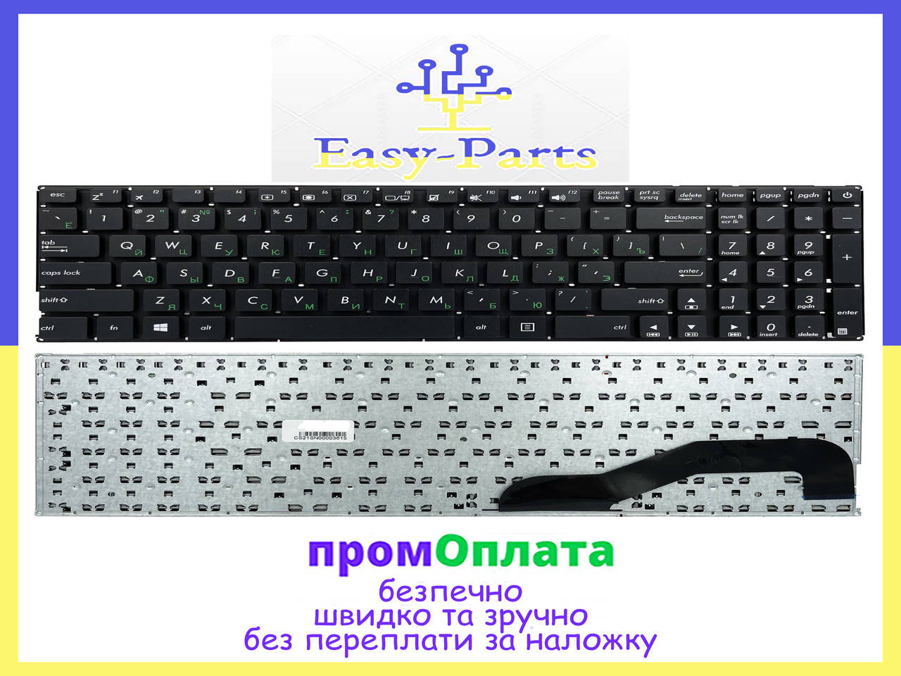 

Клавиатура для Asus MP-13K93SU-9209 Асус