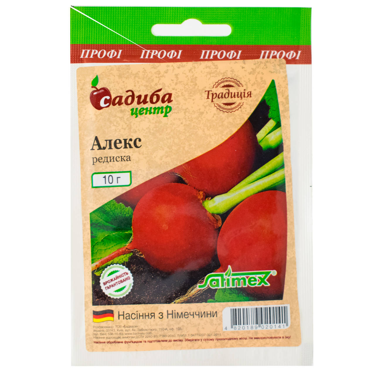 

Редис Алекс 10 г Традиція