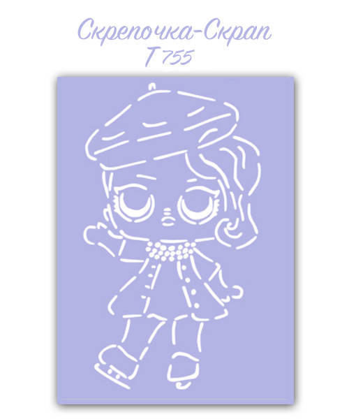 

Трафарет для пряников Кукла Лол