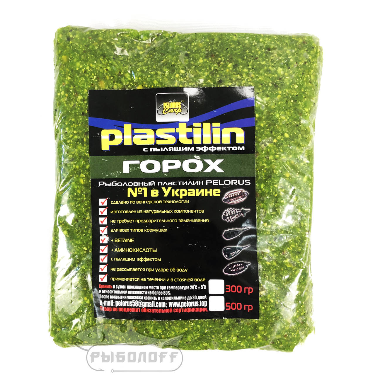 

Пластилин Pelorus Carp со вкусом "Горох" 0.5 кг
