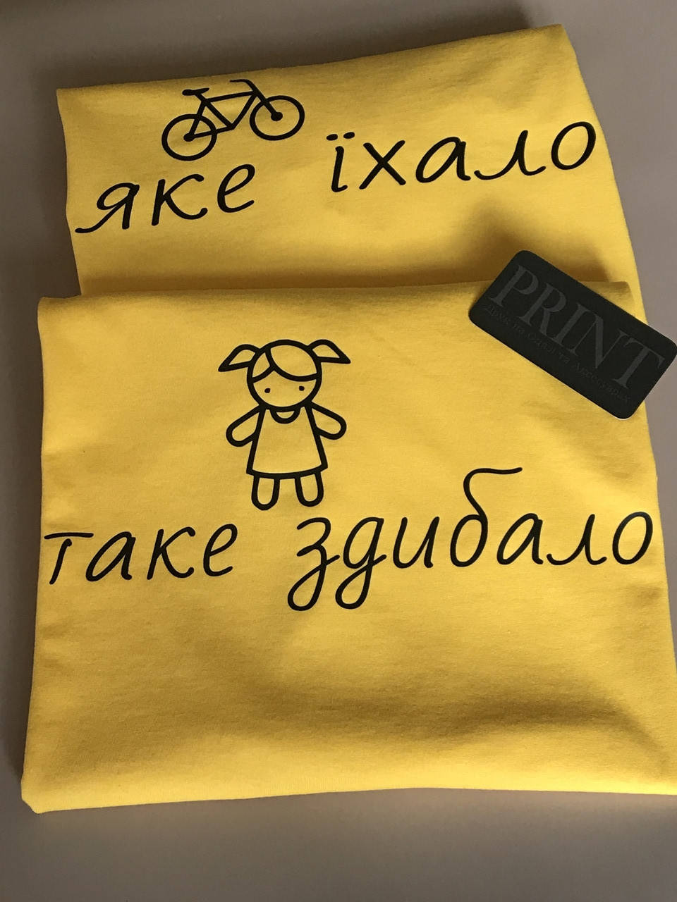 

Парные футболки для парня и девушки с надписями Яке їхало \ Таке здибало