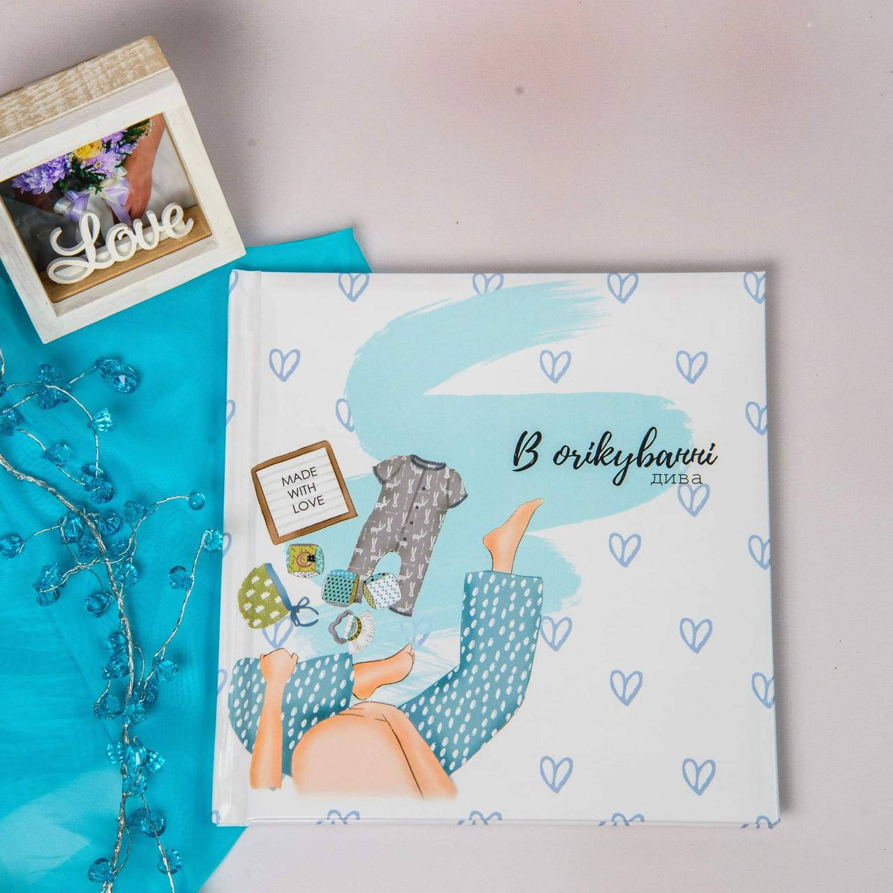 

Альбом В ожидании