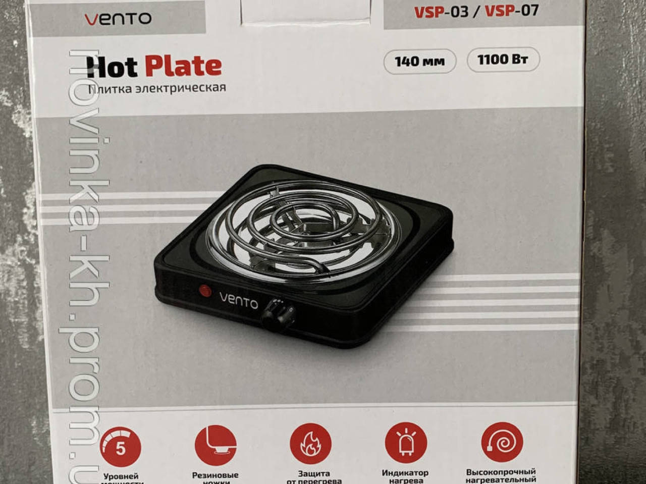 

Электроплита одноконфорочная Vento Hot Plate VSP-01-white 1100 Вт белая