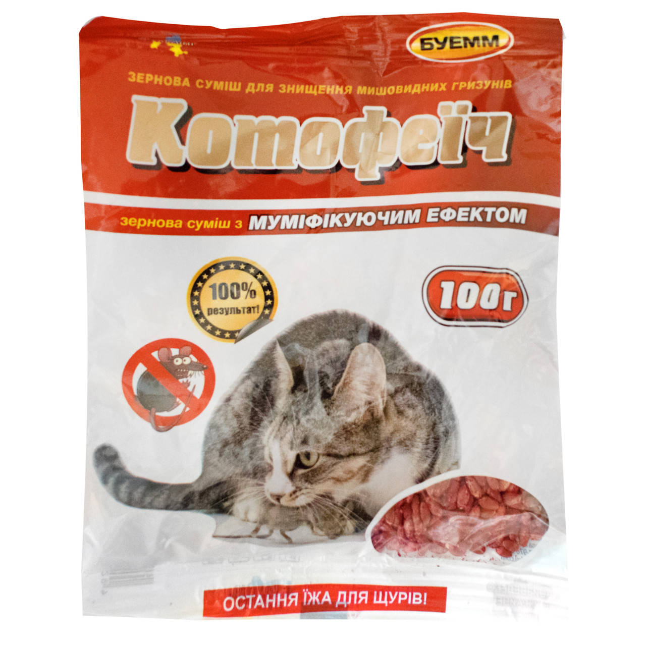 

Зерно от крыс и мышей Котофеич с сырным привлекателем 100 г