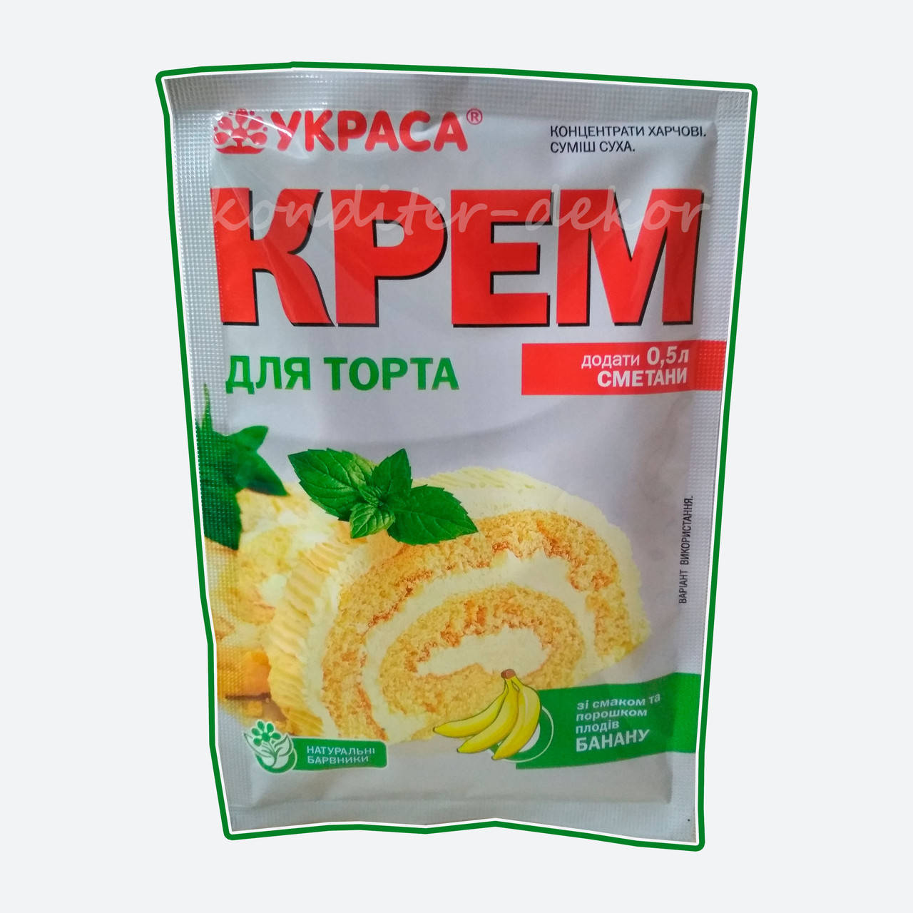 

Крем для торта сметанный со вкусом банана Украса 70г