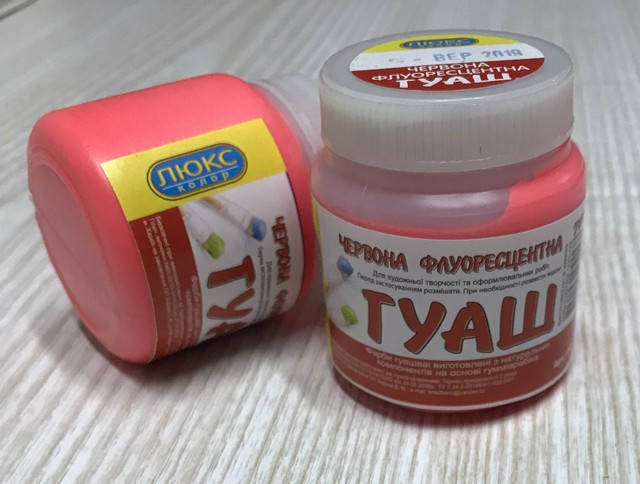 

Гуашь в банке "Люкс-Колор" Красная флуоресцентная 70 гр, Красный
