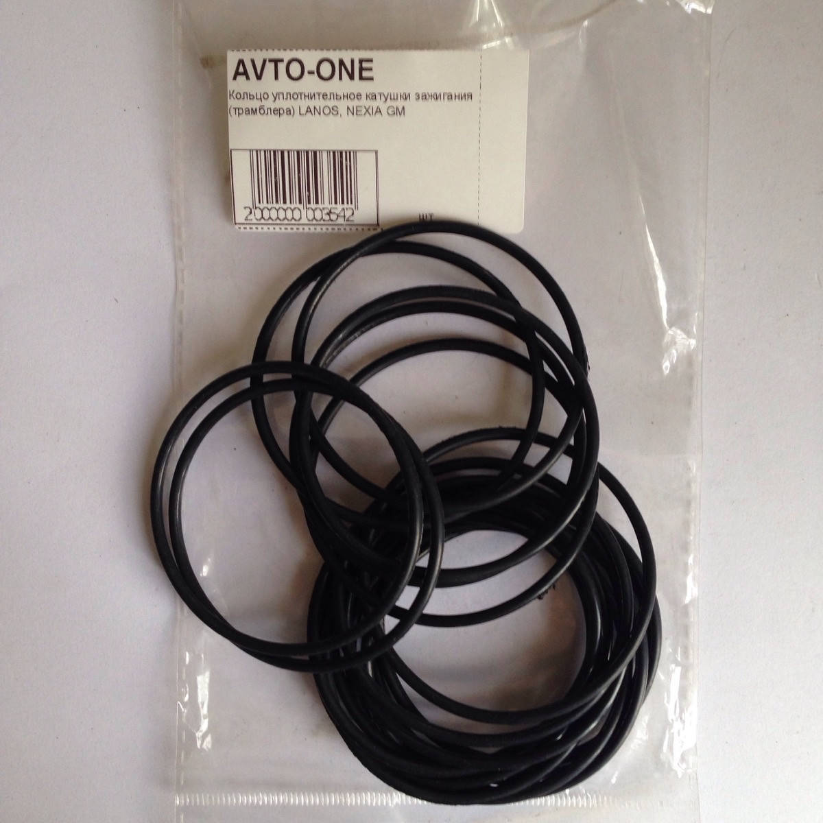 

Кольцо уплотнительное катушки зажигания (трамблера) Ланос Авео Нексия 96351738