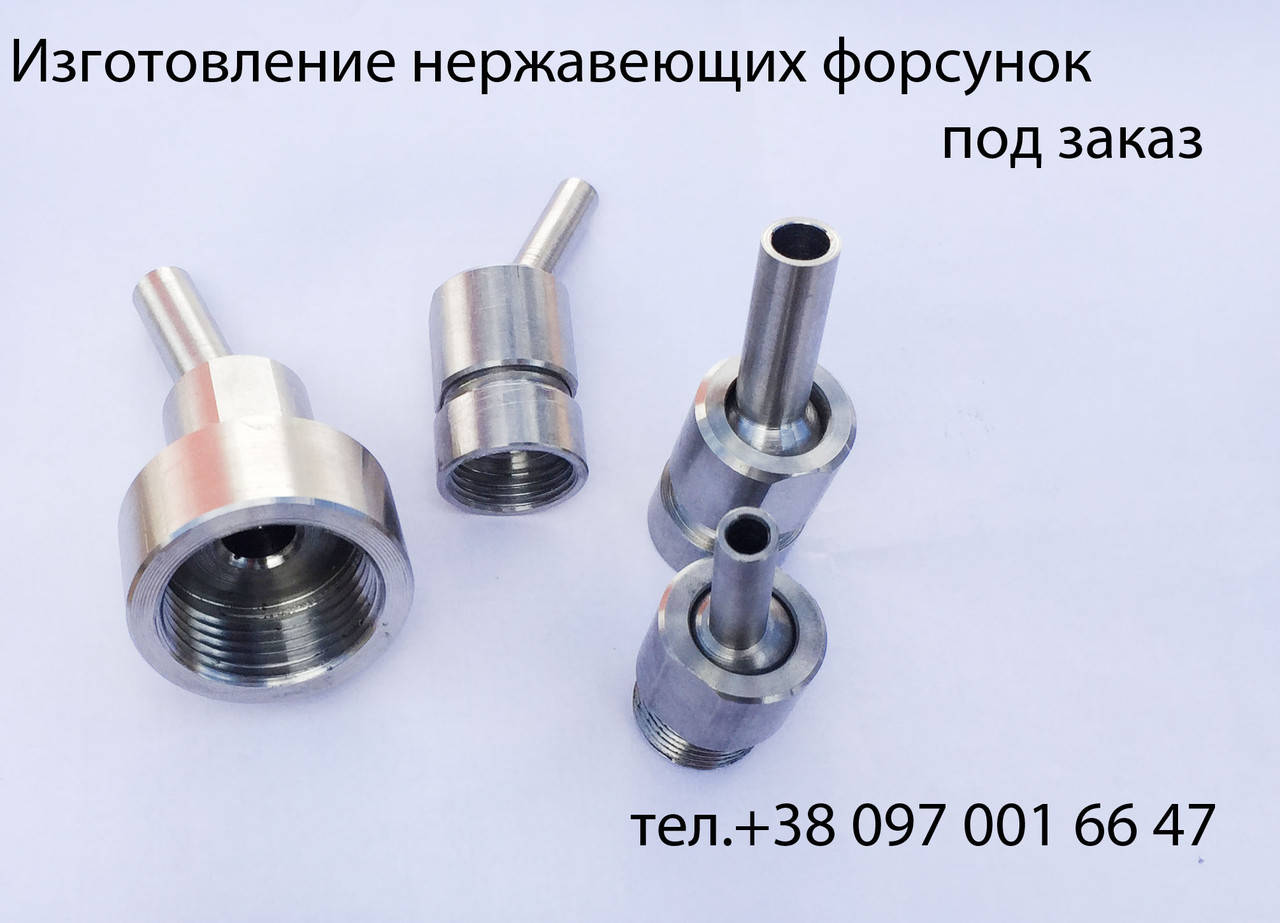 

Насадки для фонтана Комета