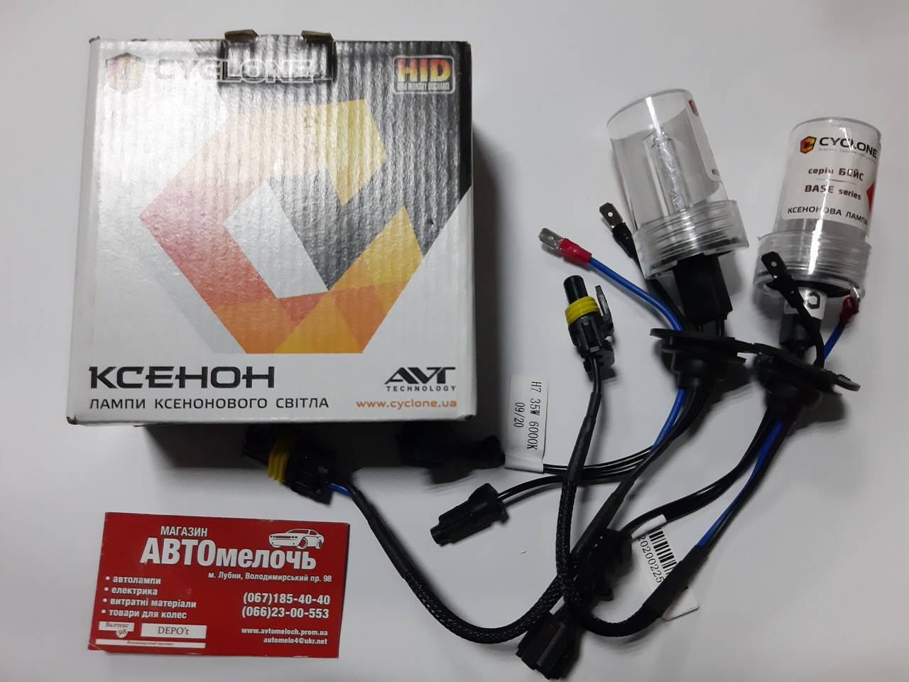 

Лампа ксеноновая CYCLON H7 12-24V 35W 6000K к-т