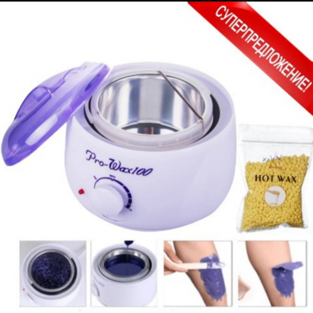 

Набор Воскоплав баночный Pro-Wax100 + Воск Hot Wax 100г