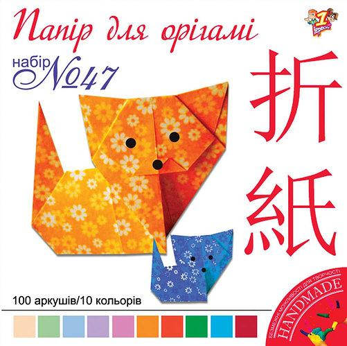

Набор цветной бумаги для оригами № 47 16 * 16 (100 листов )