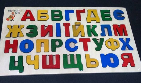 

Деревянна игрушка Досточка - вкладыш Алфавит украинский