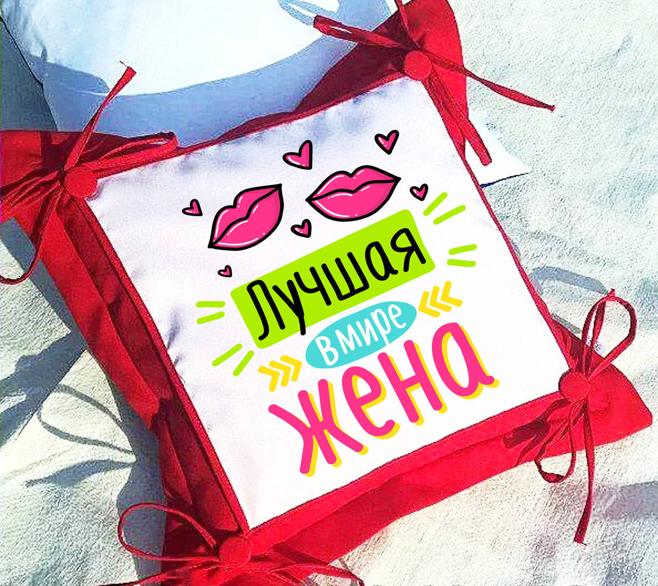

Подушка декоративная, оригинальный подарок жене