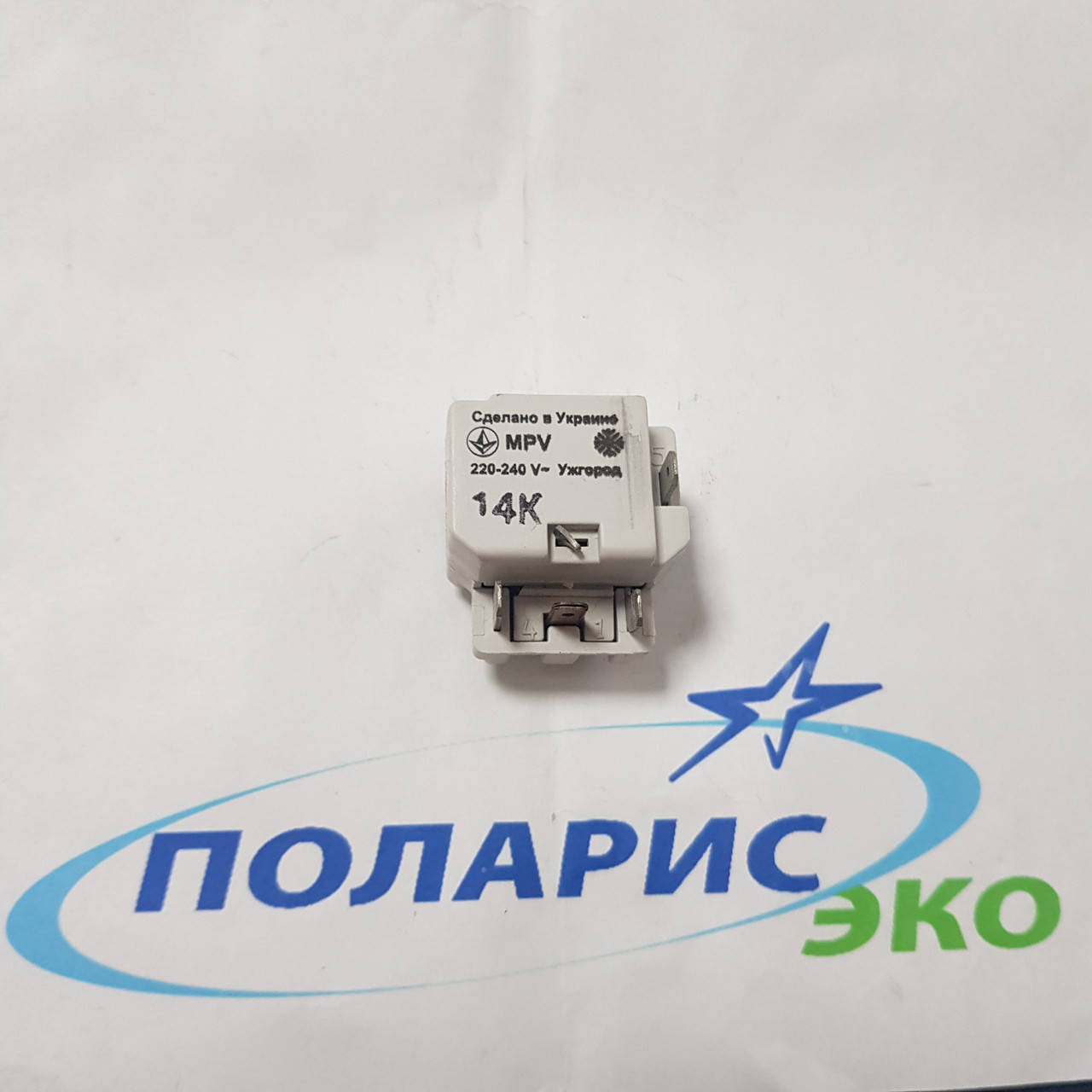 

Пусковое реле MPV-1.4A NORD / Украина