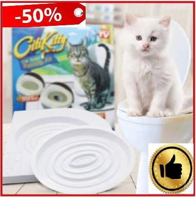 

Набор для приучения кошек к туалету к унитазу CitiKitty Cat, туалет для кошек, кошачий туалет