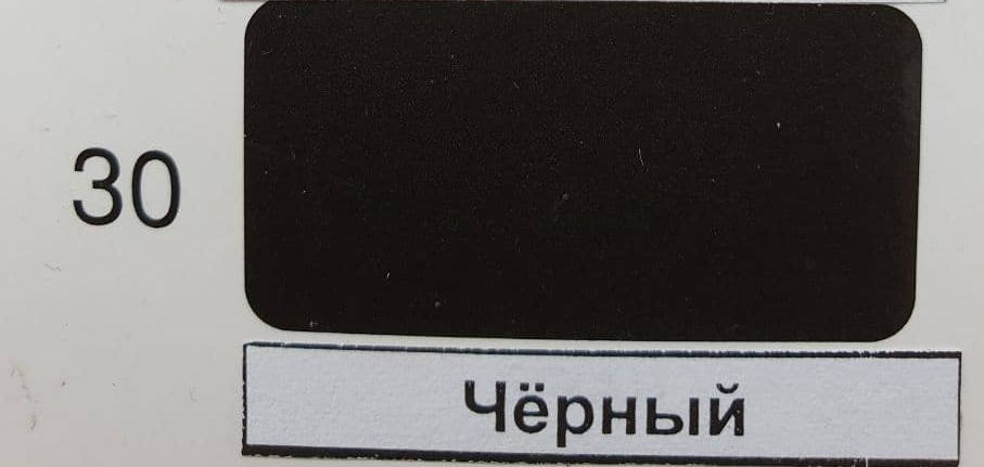 

Краска для тканей ЦВЕТ ЧЕРНЫЙ, Black