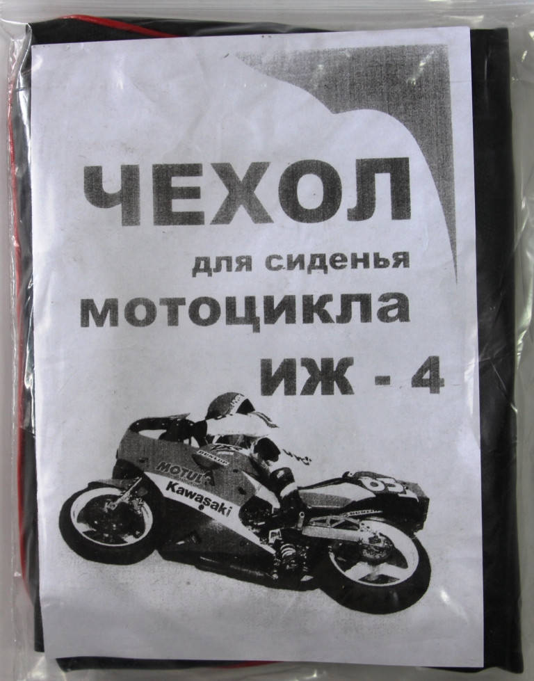 

Чехол сиденья Иж Юпитер-4