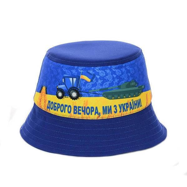 

Панама патріотична дитяча Танк