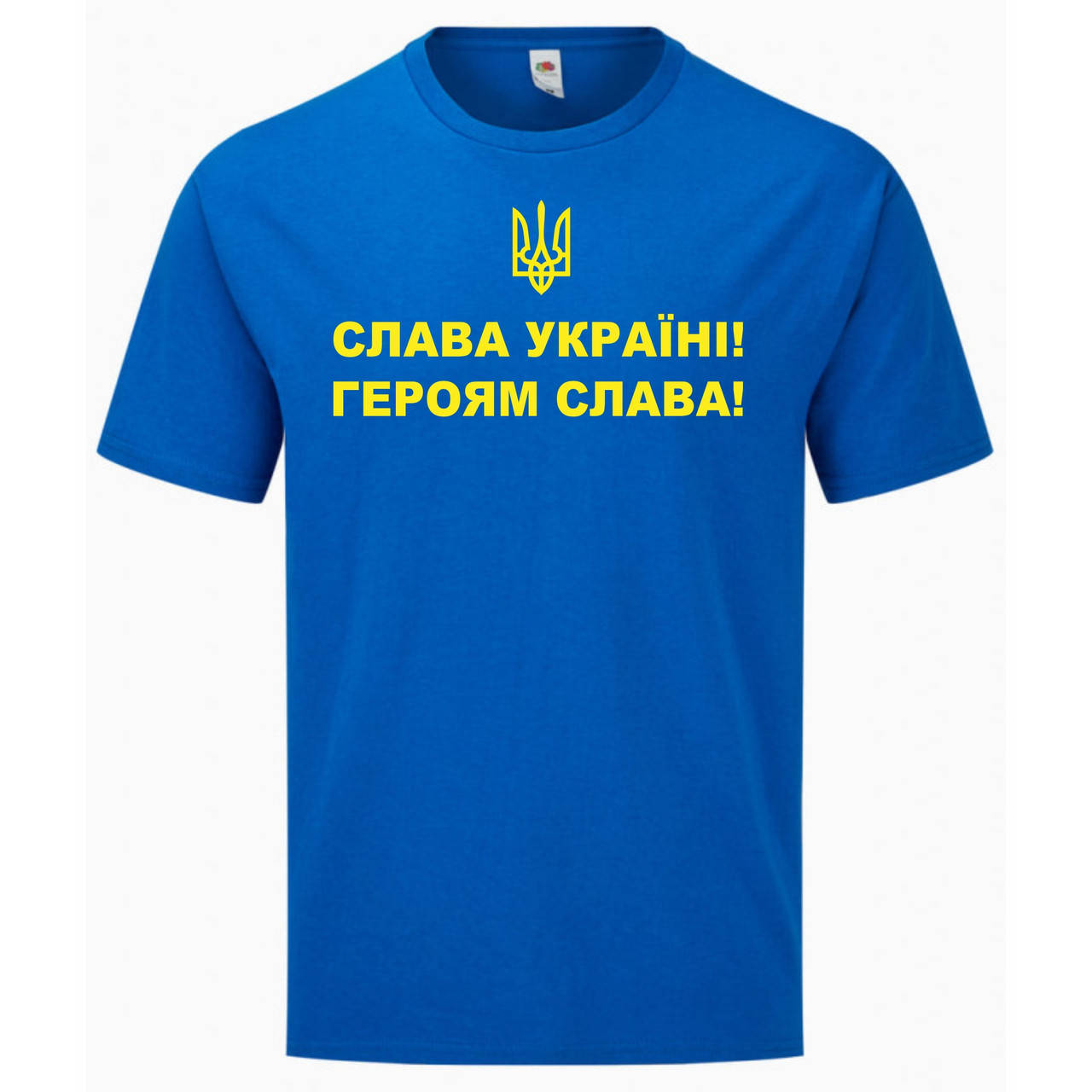 

Футболка патриотическая слава Украине Героям слава XL, Голубой
