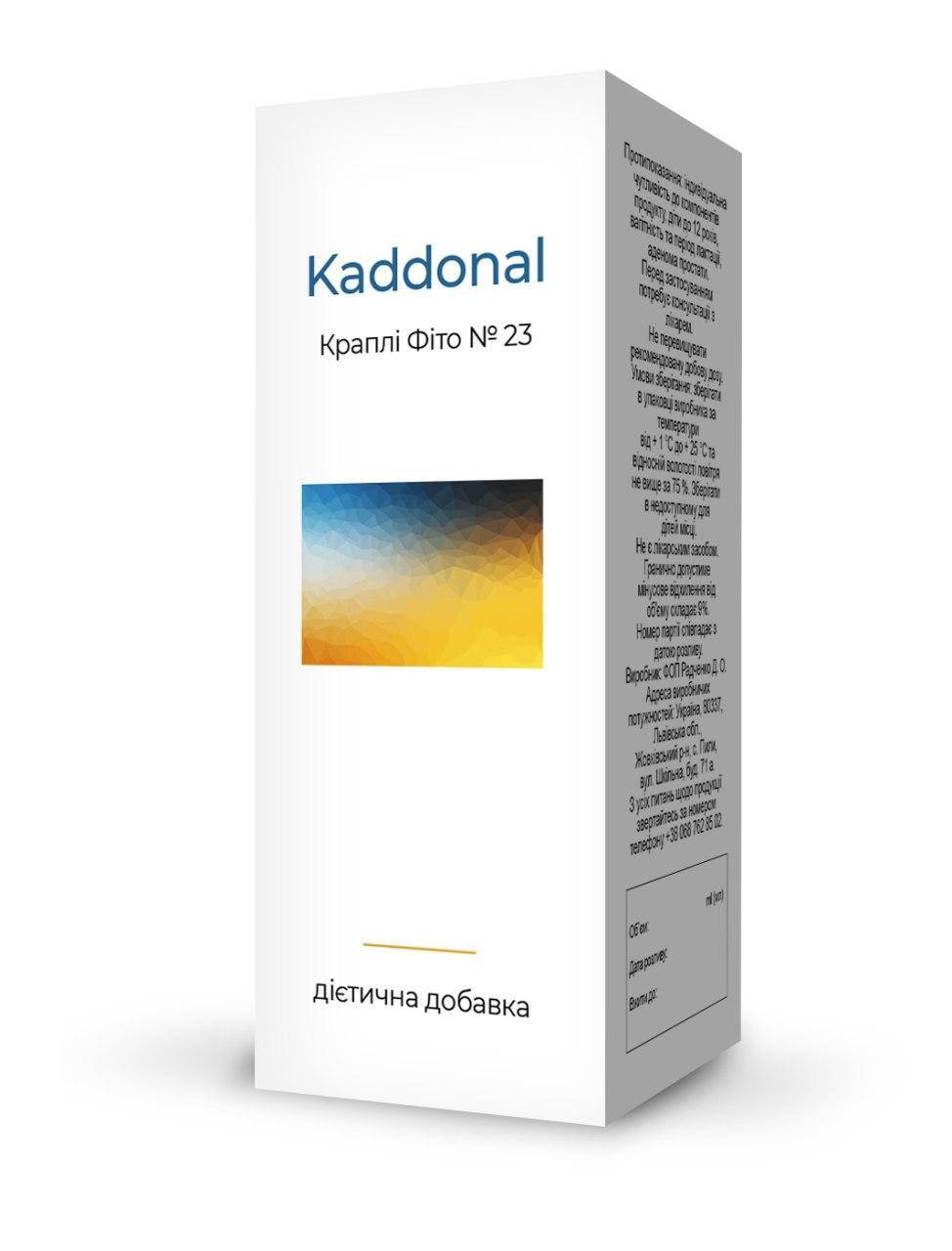 

Спасла мужа от пьянства за месяц с Каддоналом. Капли от алкоголизма Kaddonal!!