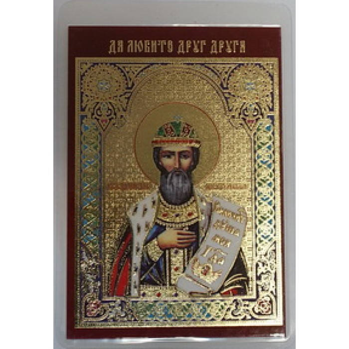 

ВЛАДИСЛАВ икона ламин 6*9 142